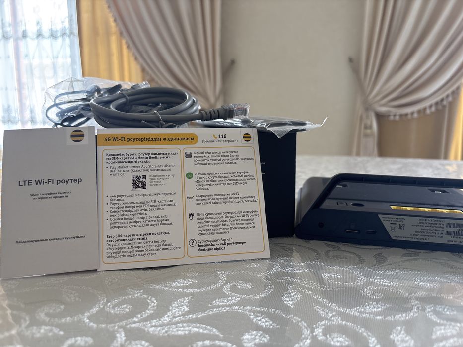 LTE WI-FI роутер 4G