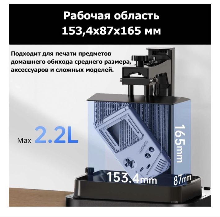 3D-принтер Anycubic Photon Mono 4