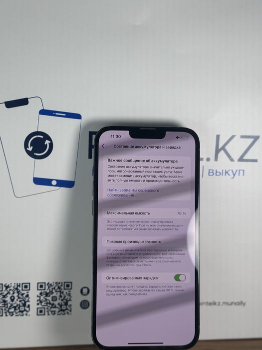 Iphone 13 Pro Max 128 Gb 79%