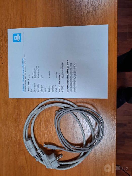 HP Color LaserJet CP1215