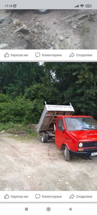 Строителни и изкопни услуги с багер, мини багер, бобкат и самосвал