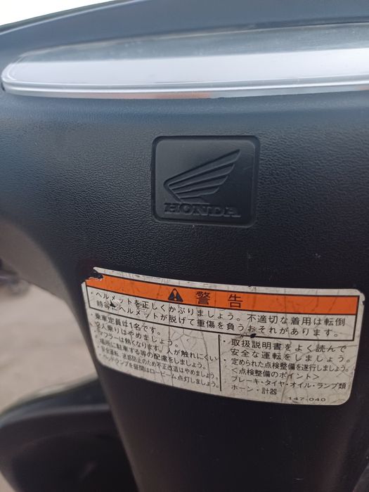 Мопед хонда Honda оригинал