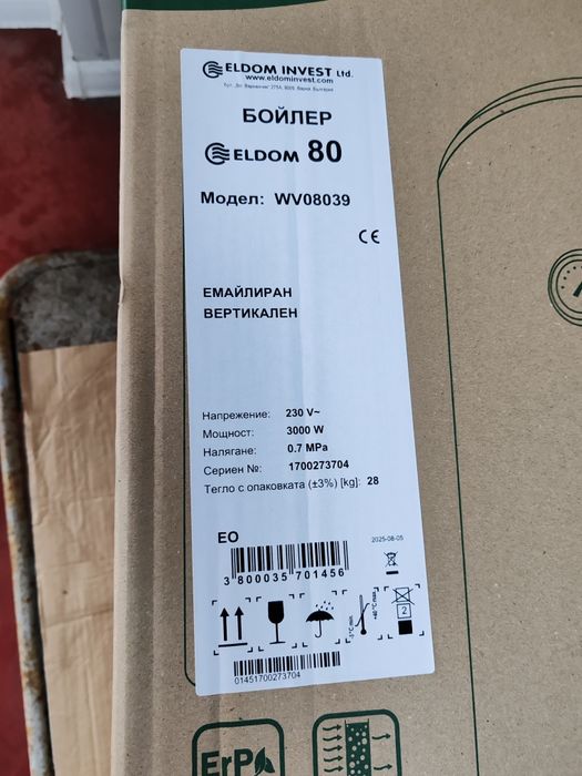 Продавам ЧИСТО НОВ  бойлер Елдом 80 л.