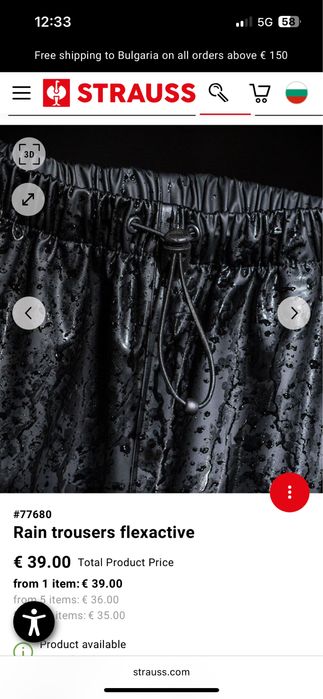 Engelbert Strauss rain trousers flexactive