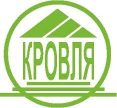 Кровельные работы