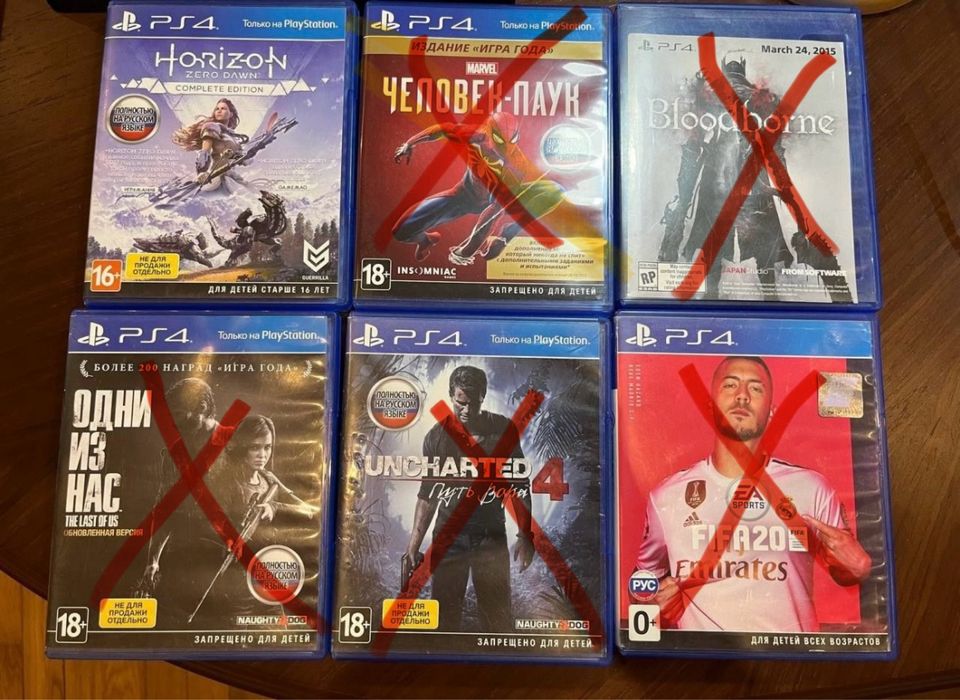 Игры ps4. 2 игры