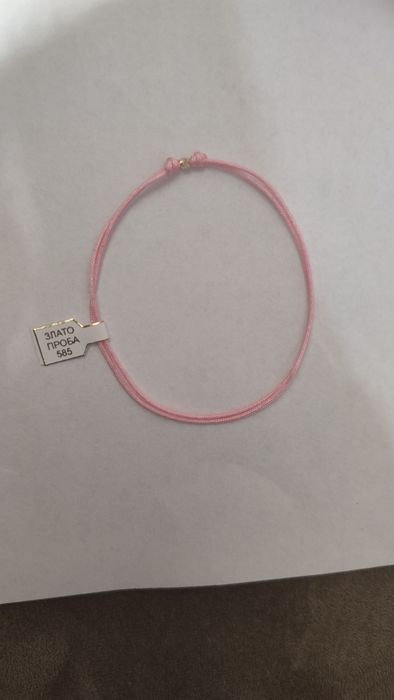 Гривна със златно топче