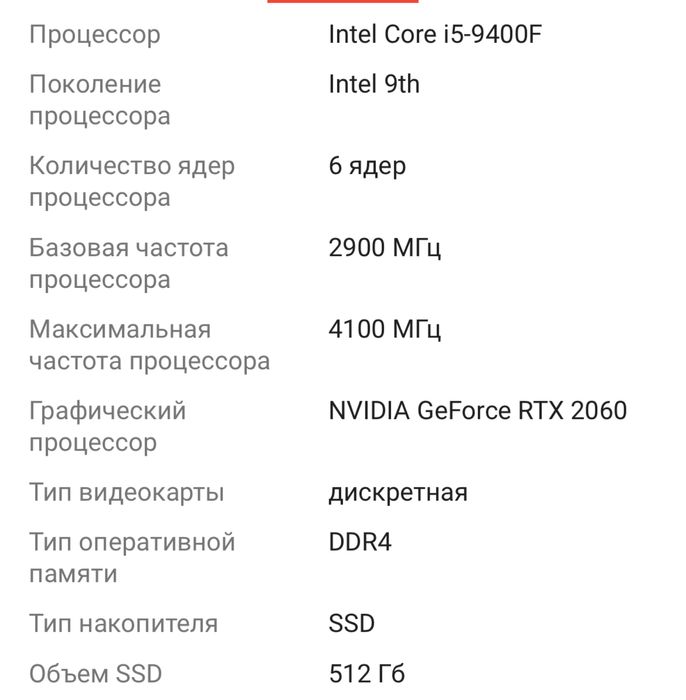 Продам ПК новый