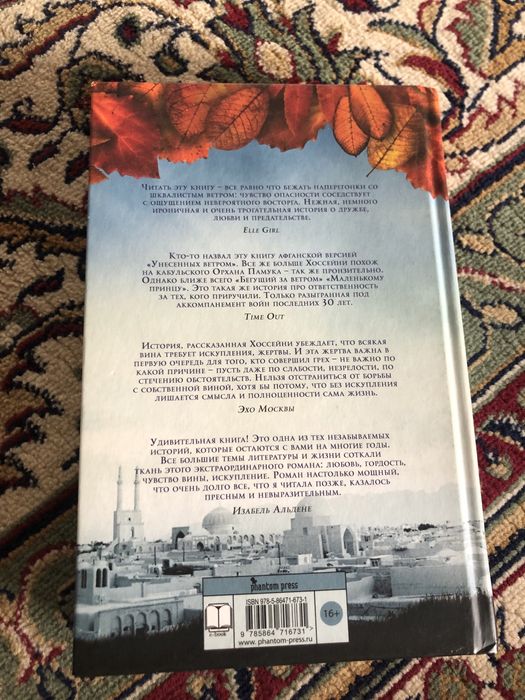 Три книги в отличном состоянии