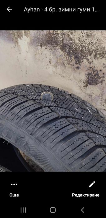 2 бр.Зимни гуми  185/60/15