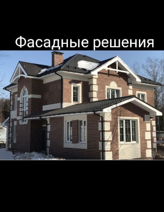 Любые виды ремонтных работ