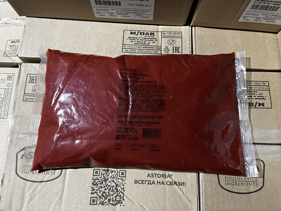 ASTORIA Балк для ресторанов