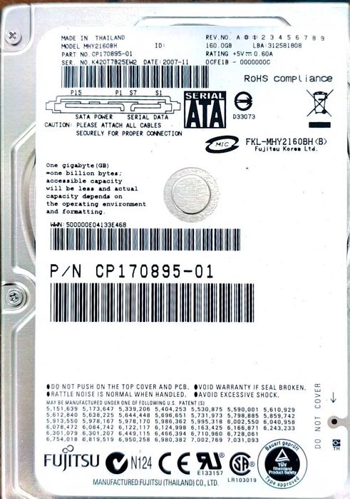 Продаётся Ноутбук на запасные части