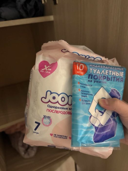 Сумка в роддом 5тыс