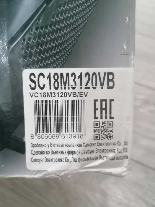 Продам пылесос Samsung