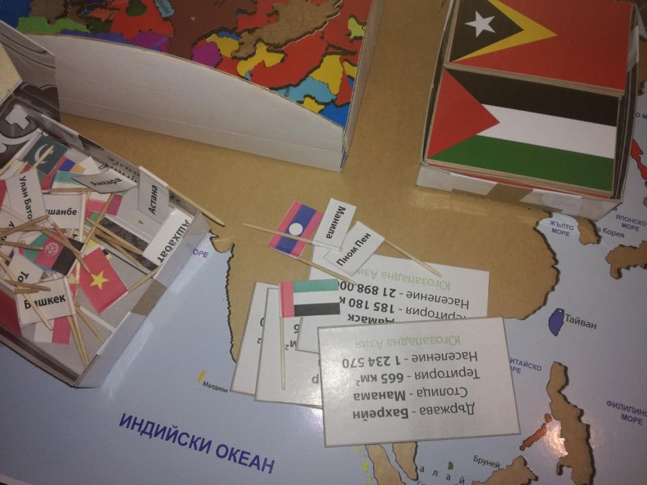 Образователна игра "Пъзел Азия"