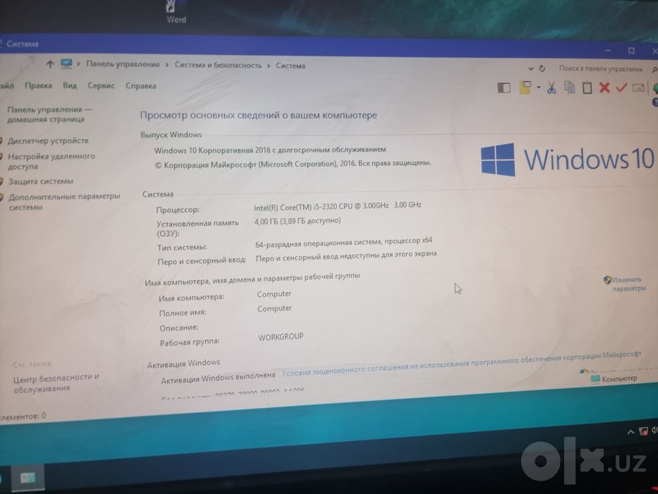 Kompyuter komplekt i5 2 avlod holati yangidek