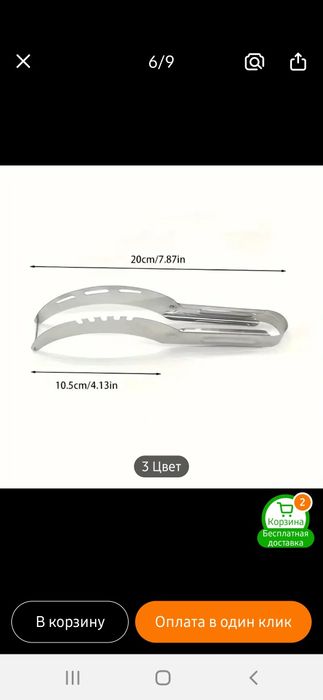 Продаются арбузные резалки