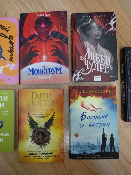 Книги, разные жанры, на любой вкус