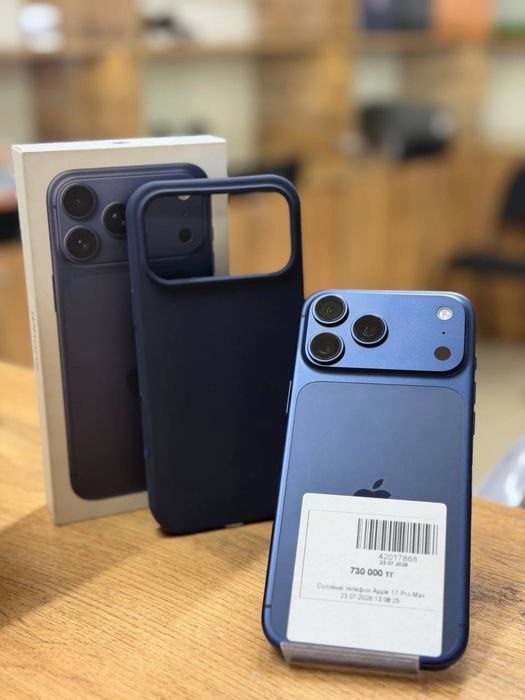 iPhone 17 Pro Max
