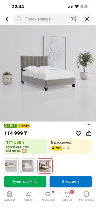 Кровать двухспальное