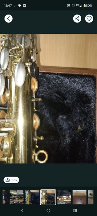 Алт саксофон Amati  AAS22