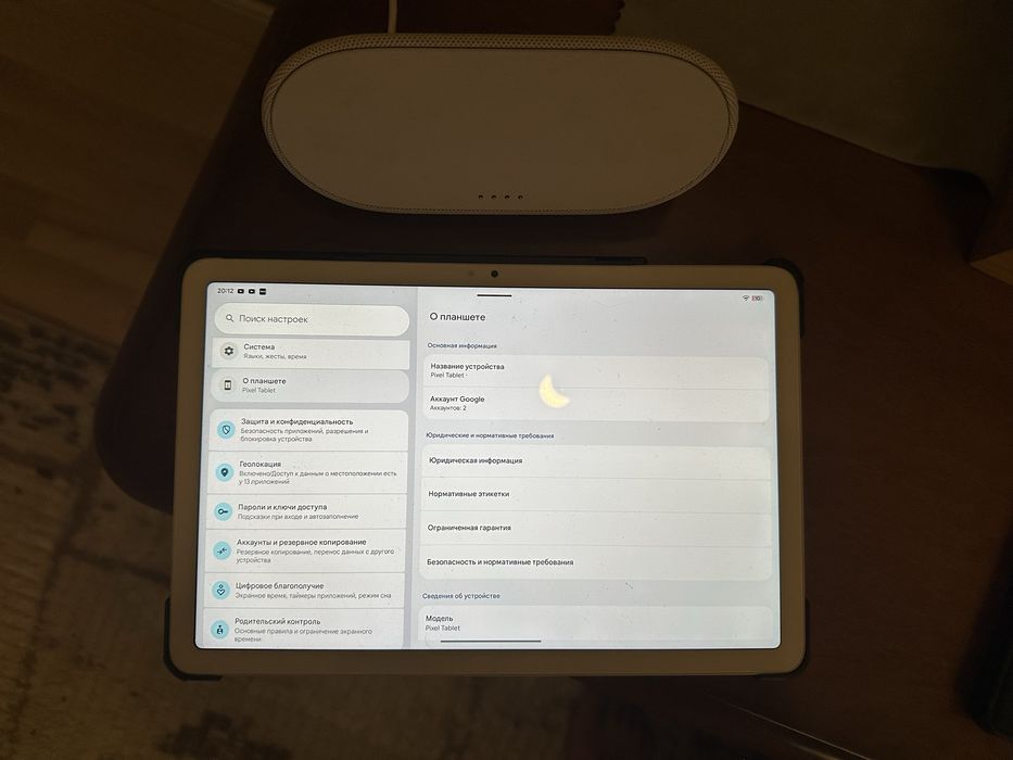 Google Pixel Tablet