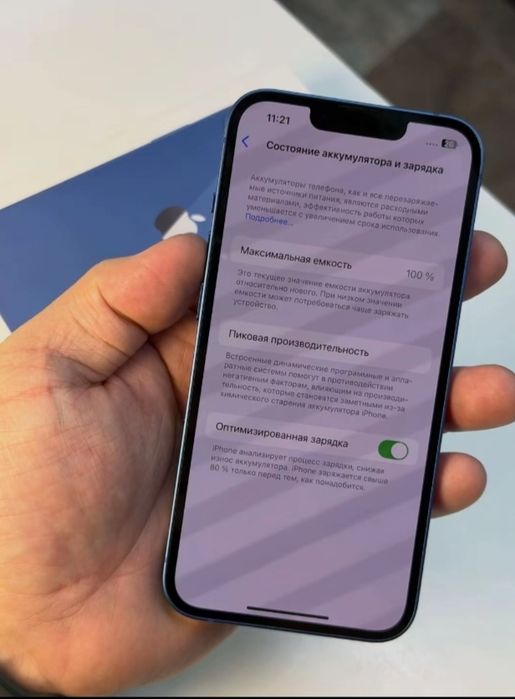iPhone 13 синий 128гб