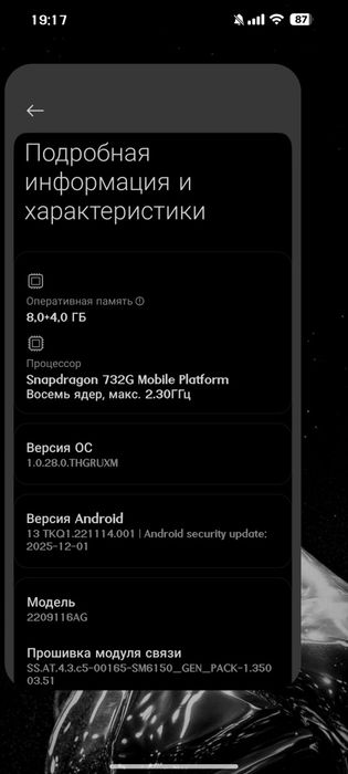 Redmi note 12pro 4g