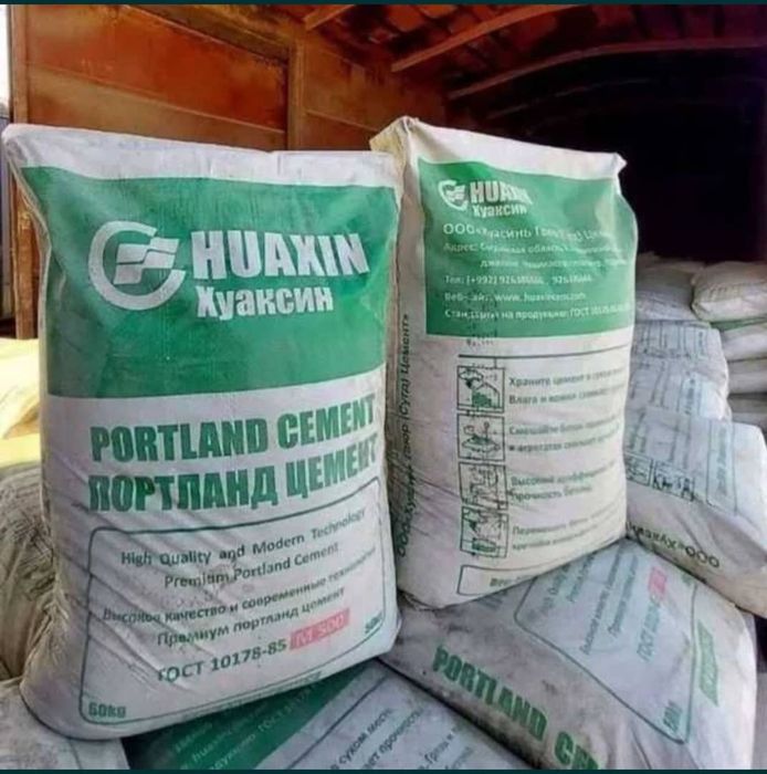 Cement Sement цемент оптом