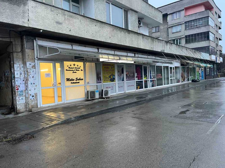 Дава се под наем Магазин в Провадия - 40 кв.м за 229.5 € - Снимка #8