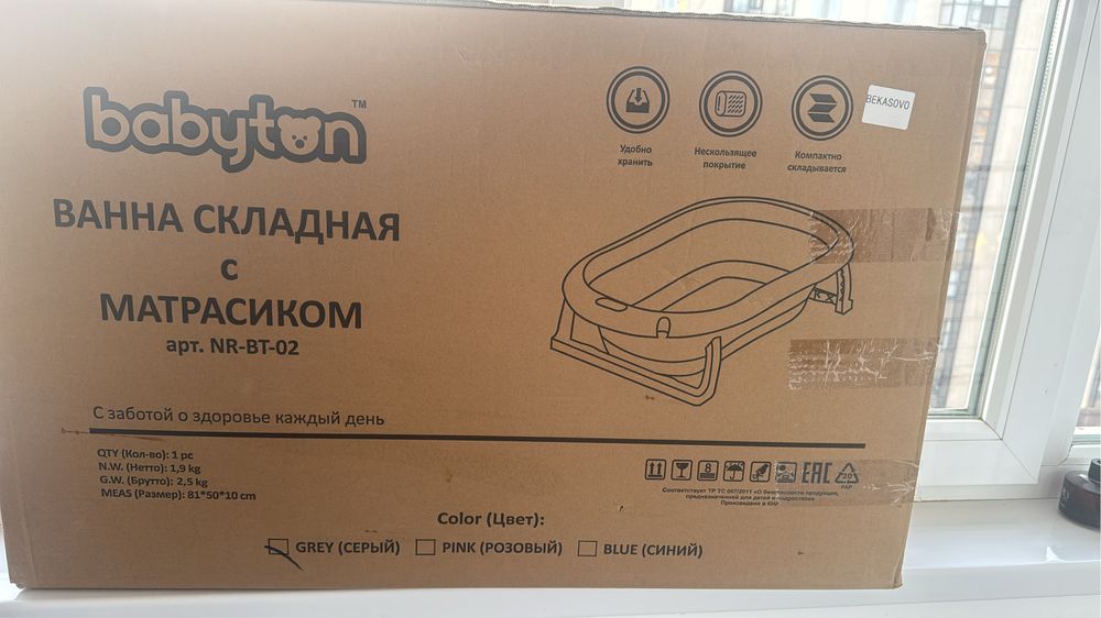 Коляску продам качалка и ванночка