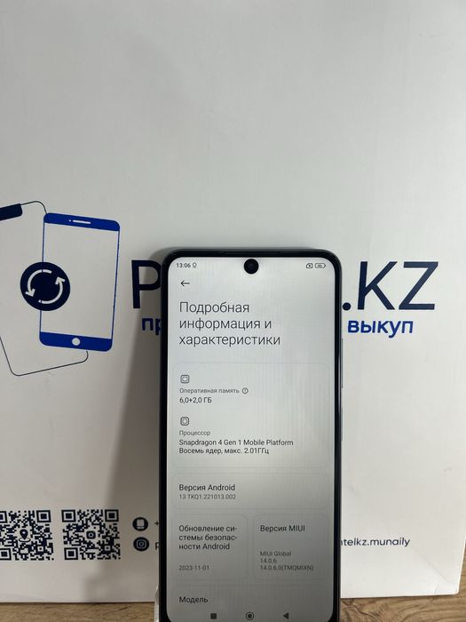 Redmi Note 12 128 Gb