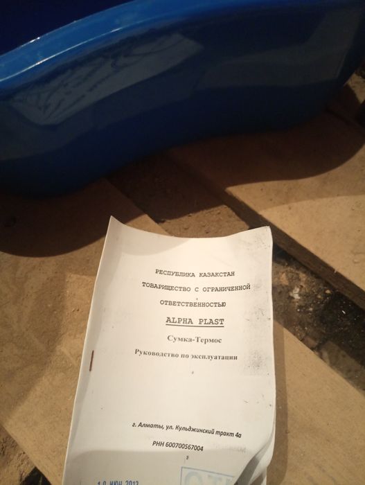 Для Охота и рыбалка