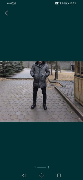 Продам куртку новая почти