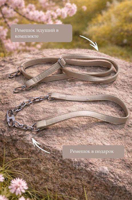 Стильная Сумка кросс-боди