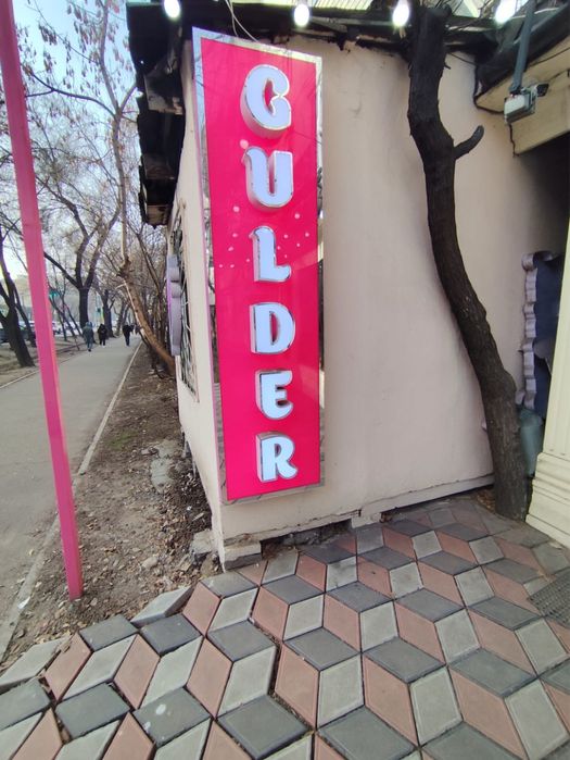 Цветочный бизнес