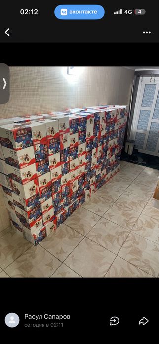 Kinder Joy Stranger Things