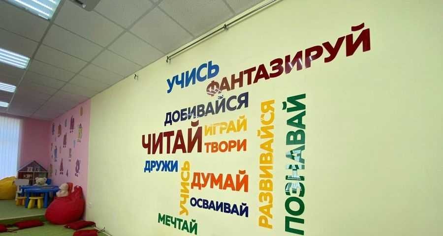 Акриловая краска для пола и стен для школ и детских садов