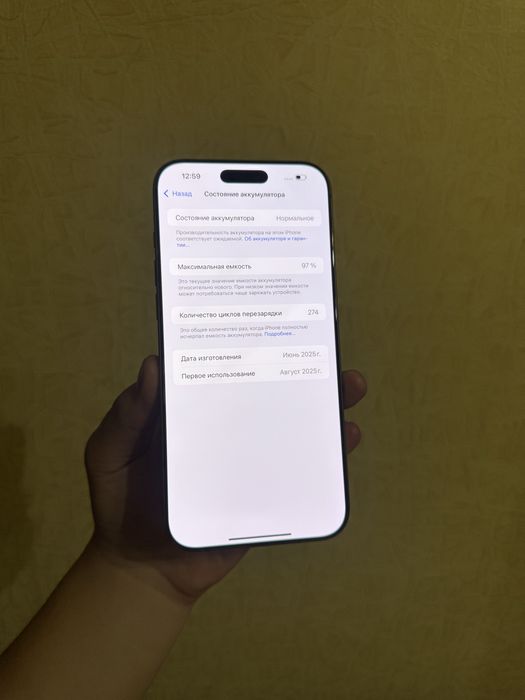 iPhone 16 Pro Max. 97% . В НОВОМ состоянии !