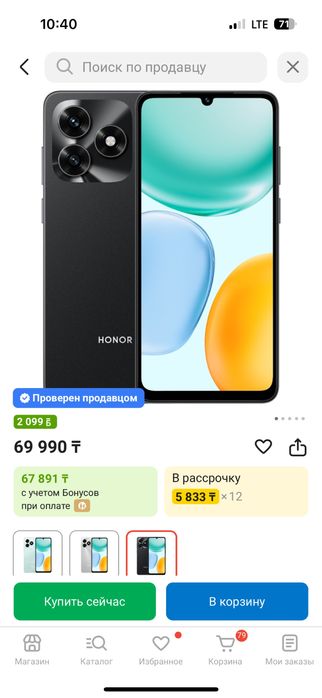 Honor x5c plus 4 128ГБ