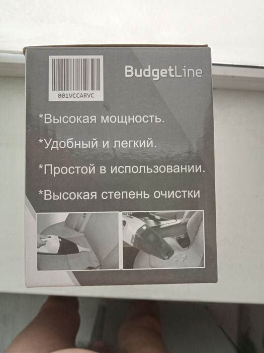 Продам  авто  пылесос