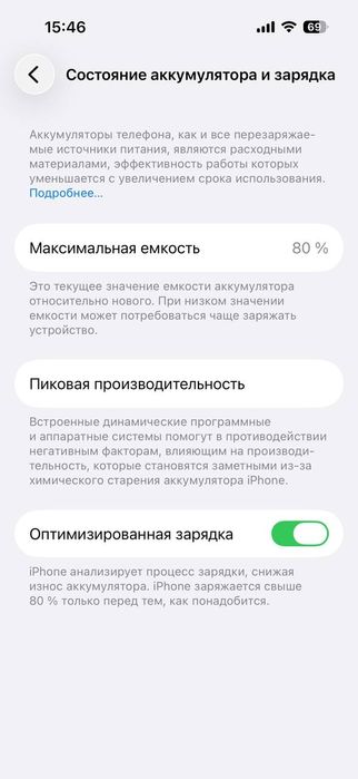 iPhone 14 pro 256 GB