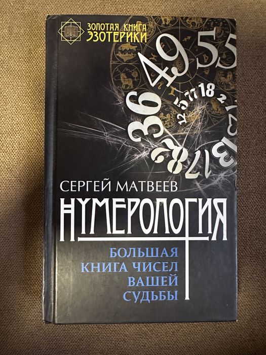 Книги в хорошем состоянии
