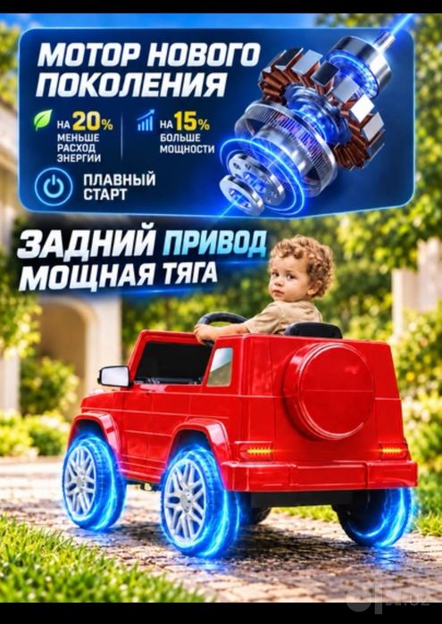 Detskiy Moshina Elektromobil Автомобиль детский Машина bolalar Mashina