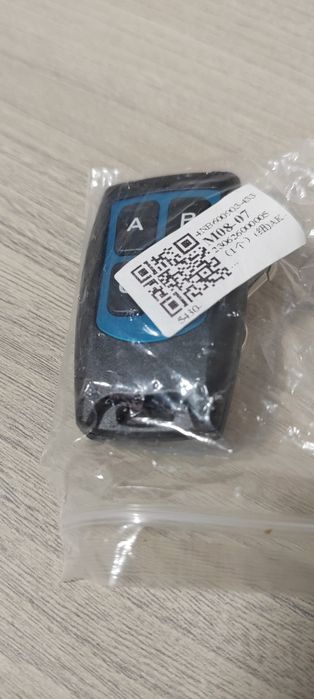 Пульт сатылады, шлагбаум даруазаларга туседи, ески пультты копиялайды