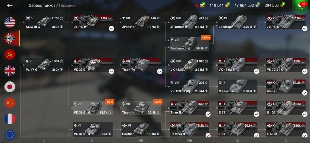 Продам акаунт world of tanks Blitz