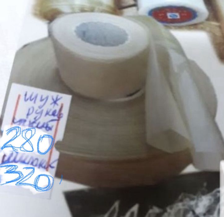 Оболочка для колбасы, рукав, для казы, шужык, шек