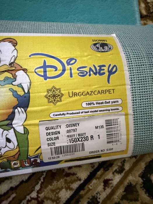 Кілем, ковер 150*230 новый