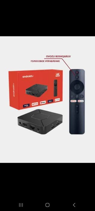 Смарт бох доставка и  установка гарантия  цена $.обращайтесь